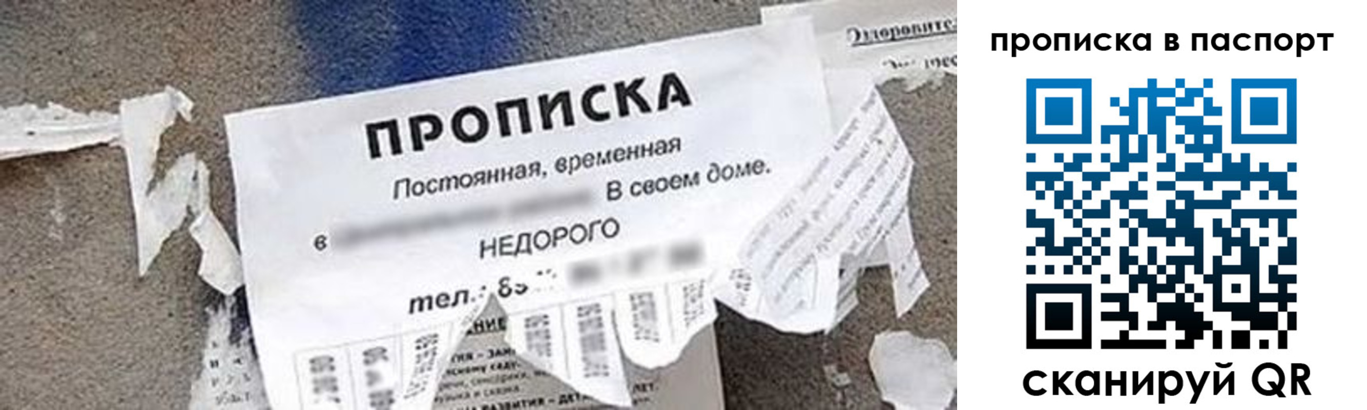 где прописаться в Енисейске