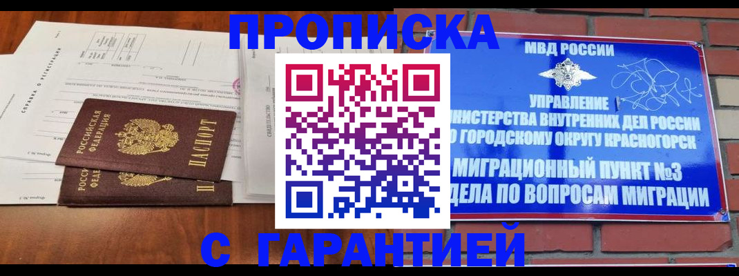 найти адрес прописки в Енисейске