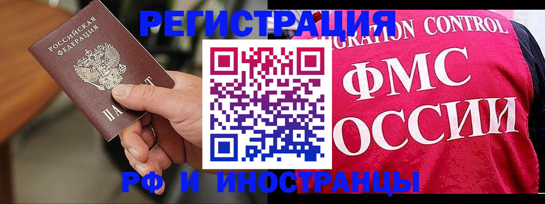 временная регистрация госуслуги в Енисейске